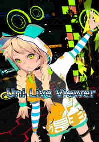 Uni Live Viewer