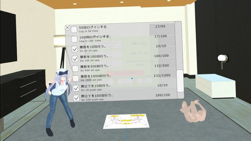 Fitness VR