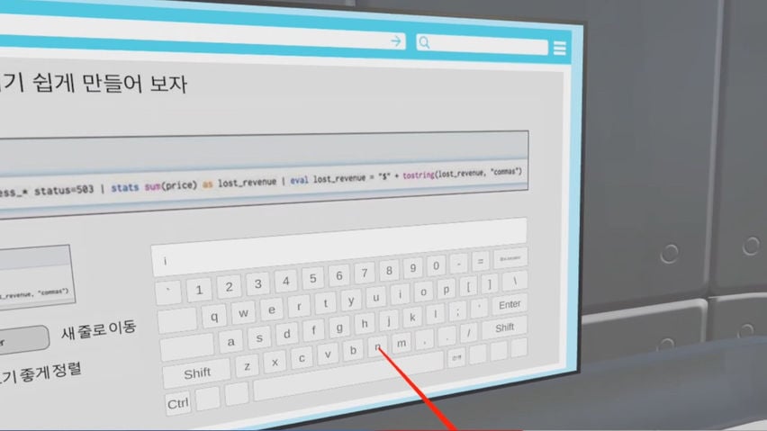 Splunk 검색언어