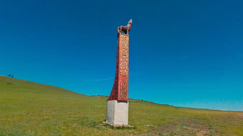 Secret History of Mongolia Volume 3