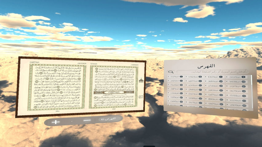 Quran