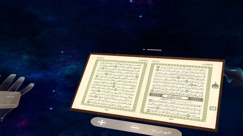 Quran