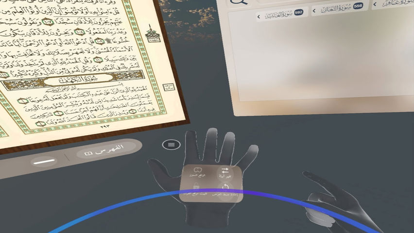 Quran