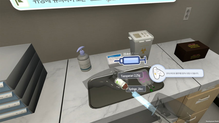 AcroXeR NursingVR