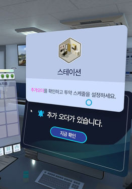 AcroXeR NursingVR