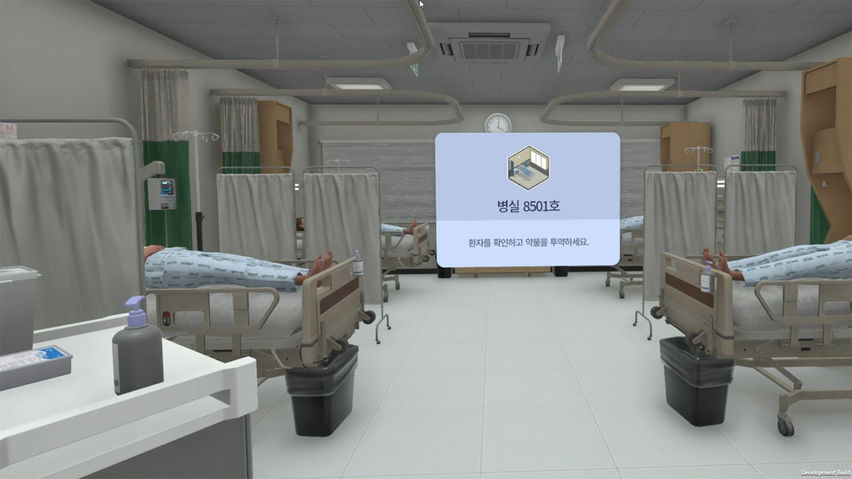 AcroXeR NursingVR