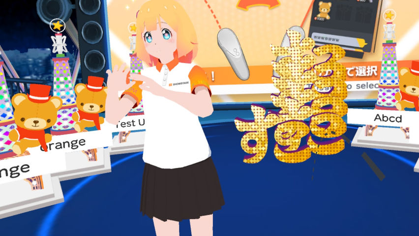 SHOWSTAGE