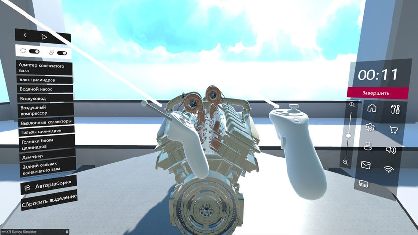 VARGATES VR