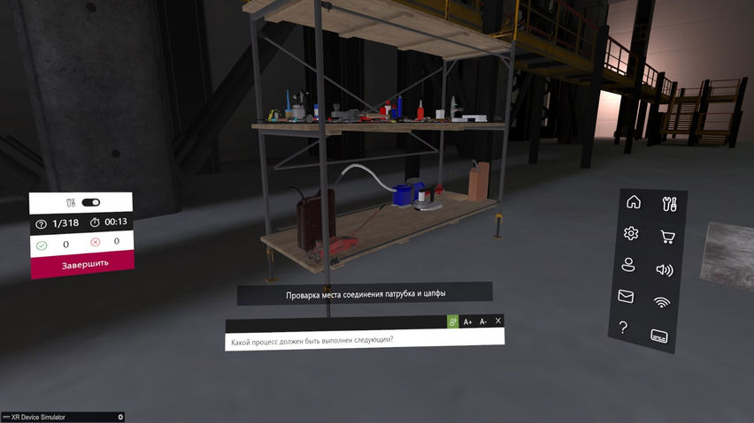 VARGATES VR