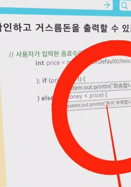 자바프로그래밍_해시맵(HashMap)을 사용한 간단한 자판기 프로그램