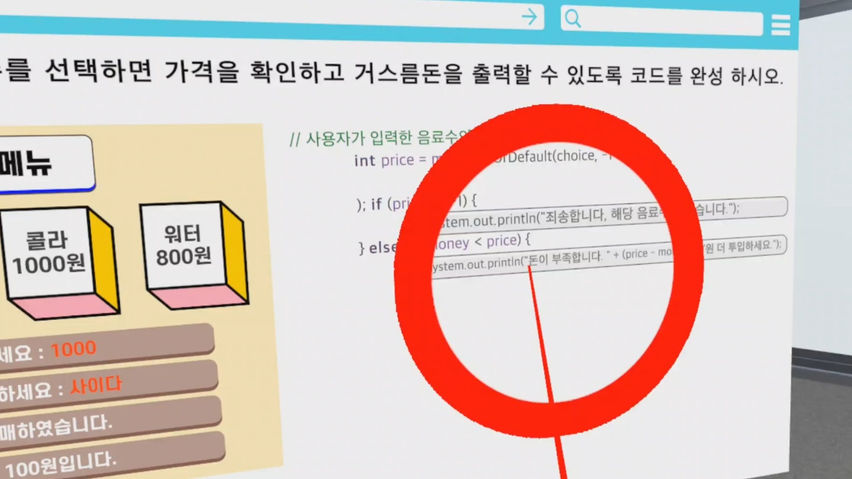 자바프로그래밍_해시맵(HashMap)을 사용한 간단한 자판기 프로그램