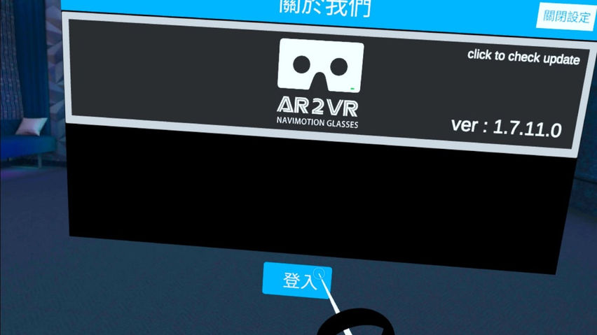 AR2VR