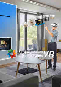 Jazeera Paints - Wall Painting & Home Decor
