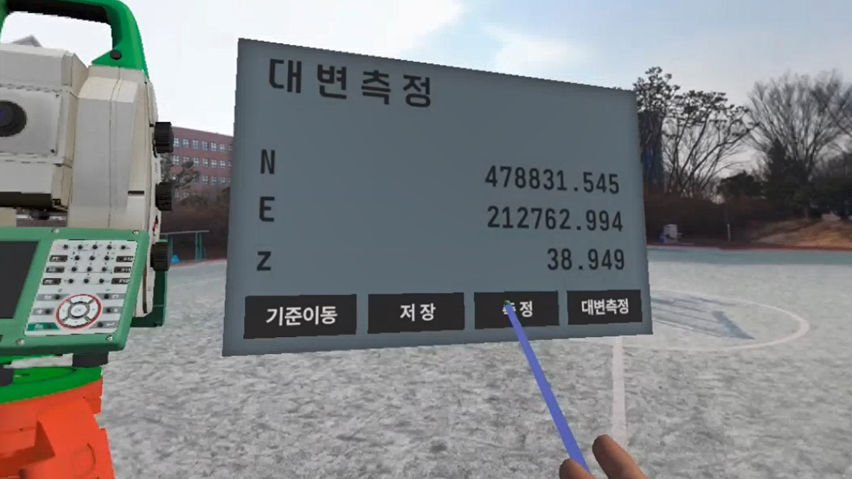토탈스테이션과 GNSS를 이용한 측량 VR 가상훈련