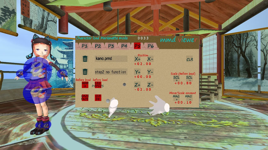 mmd viewer