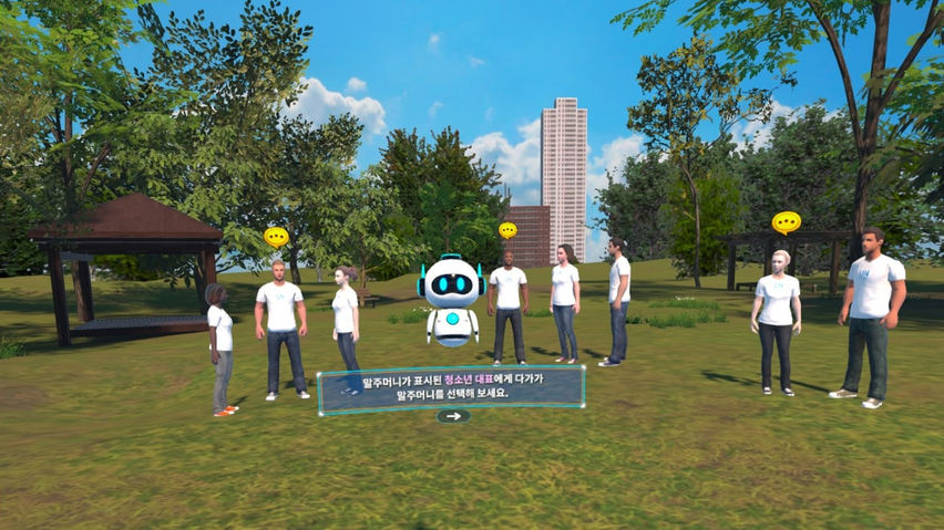 2035 Carbon neutrality of smart green city
