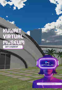 Kuwait Museum