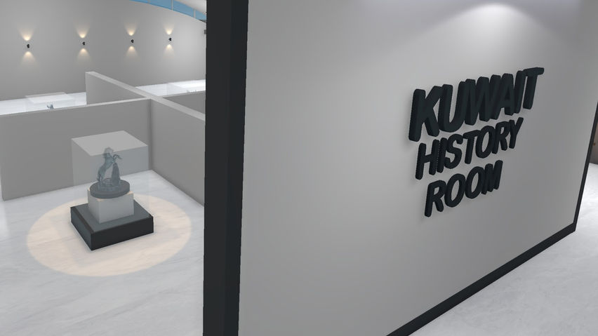 Kuwait Museum