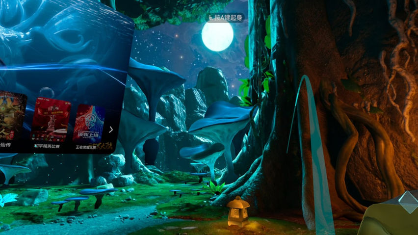 3DCinema
