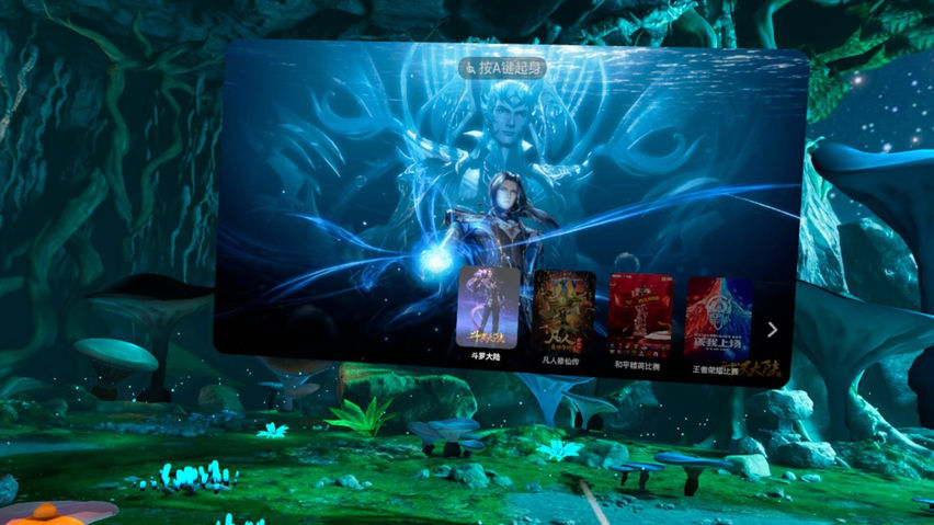 3DCinema