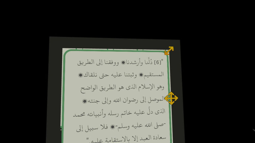 Quran & Tafseer