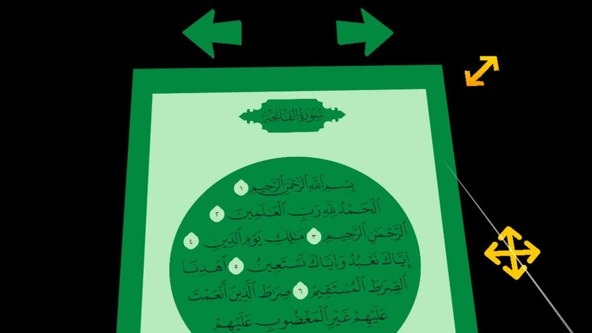Quran & Tafseer