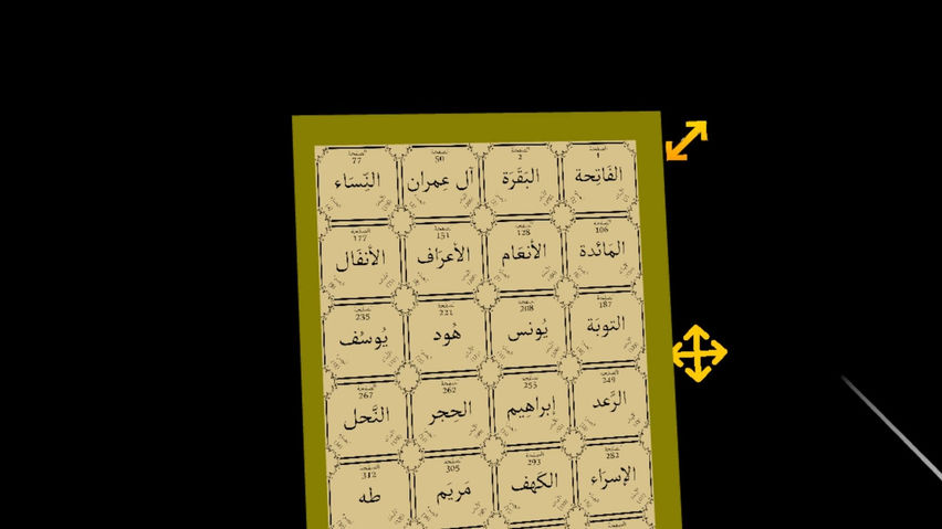 Quran & Tafseer