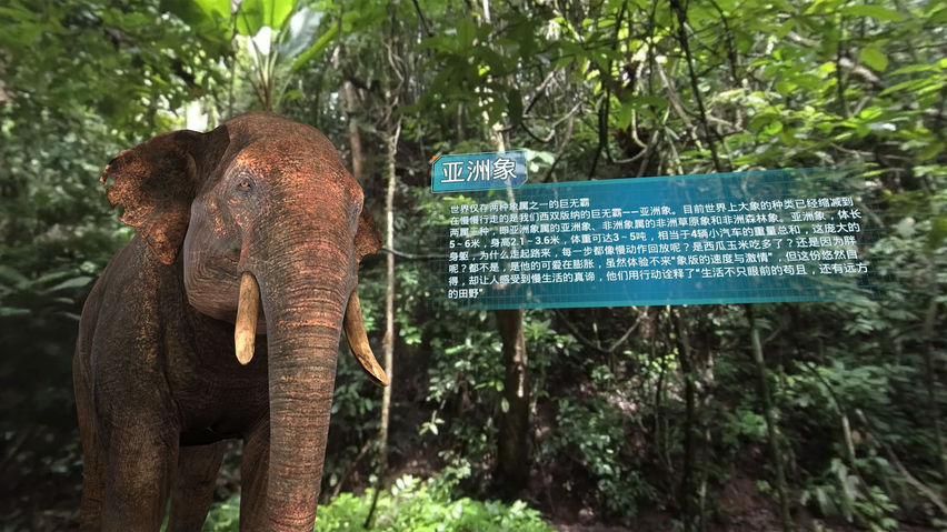 云这里·启世灵境GISHERE