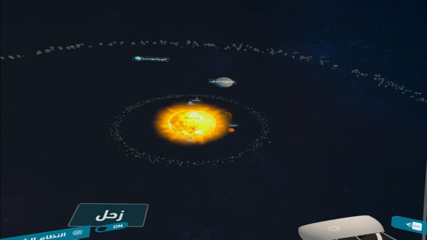 Selaheltelmeez VR