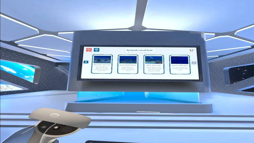 Selaheltelmeez VR