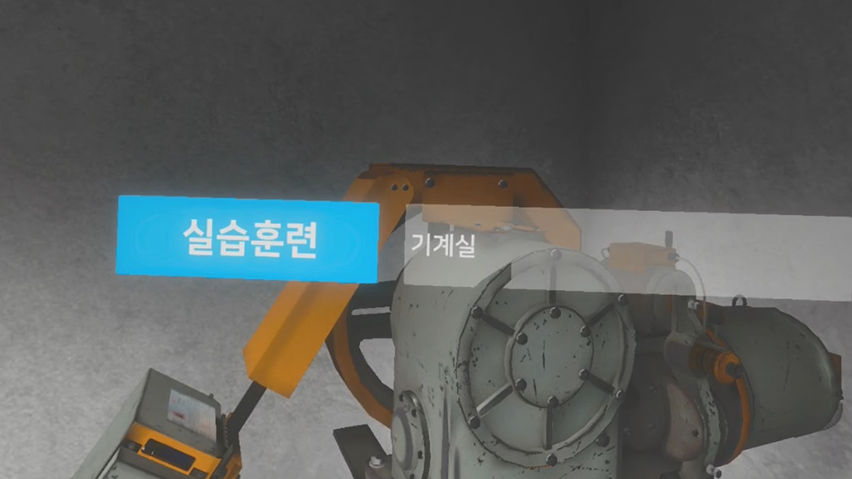 엘리베이터일상점검