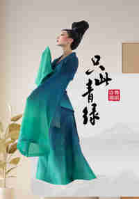 PoeticDance