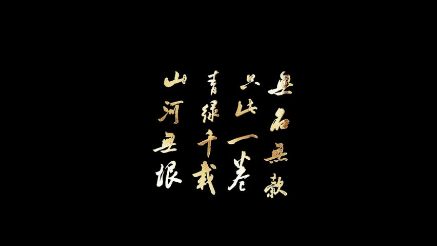 PoeticDance