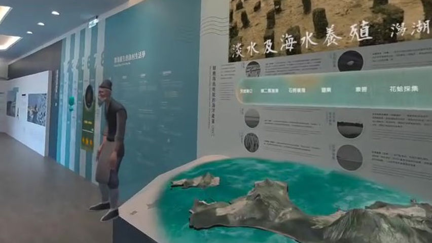 金門討海-漁人課程