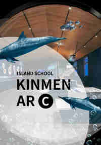 Kinmen Marine Life Exploration 金門海洋-生物探索