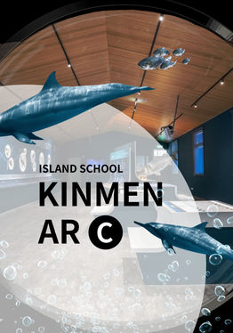 Kinmen Marine Life Exploration 金門海洋-生物探索