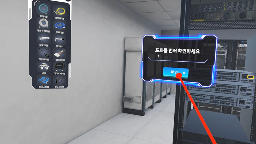 5G 이동통신 기지국 설치 실무