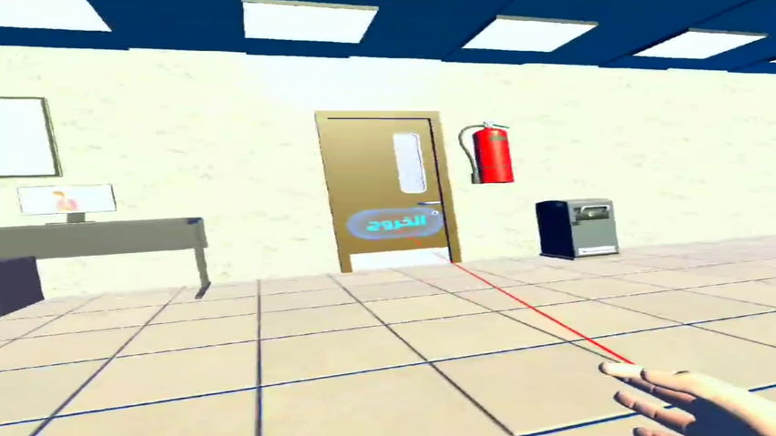 Selah El Telmeez VR World