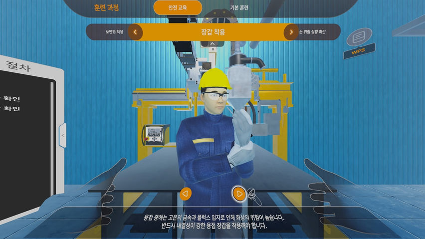 서브머지드아크용접