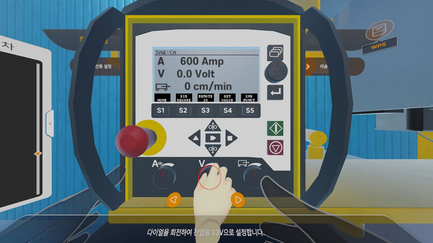 서브머지드아크용접