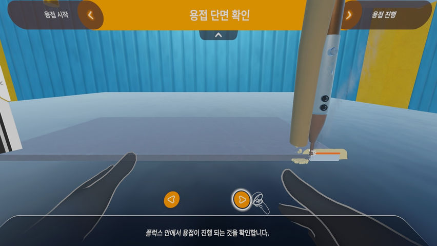 서브머지드아크용접