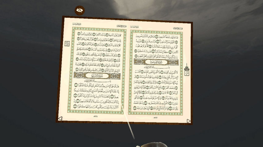 The Holy Quran