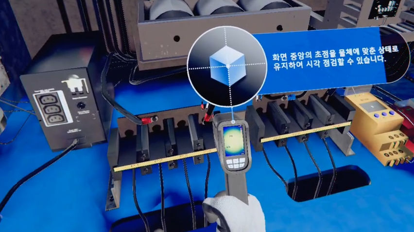 리튬이온전지 기반의 전기저장장치(ESS) 구성 및 운용관리 VR 가상훈련