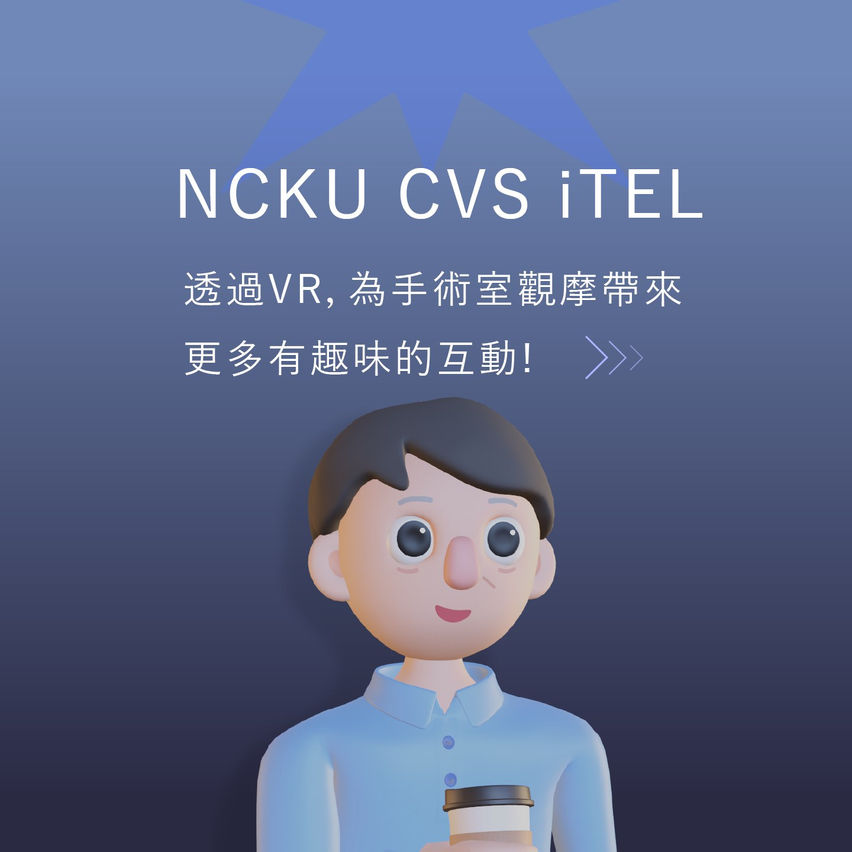 NCKU CVS iTEL