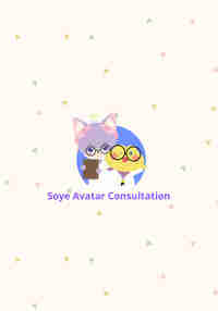 Soye Avatar Consultation