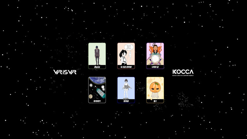 VIRTOON