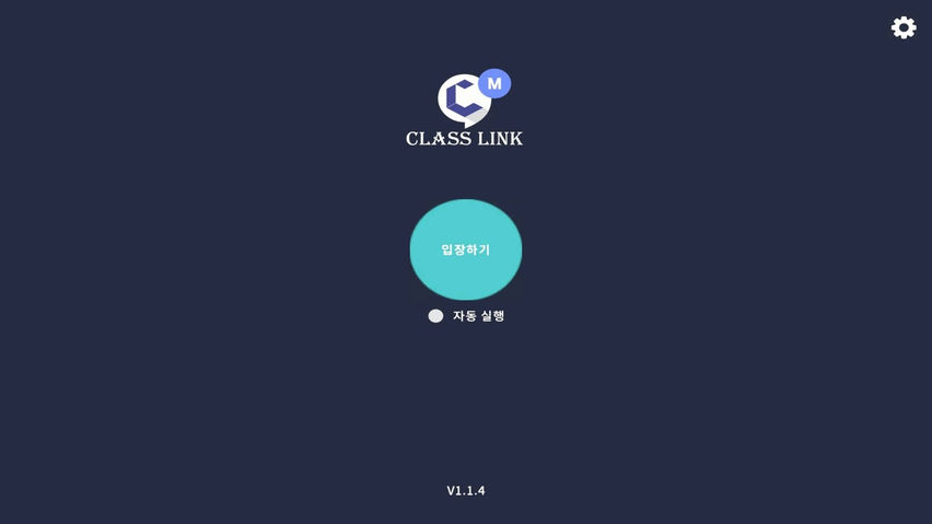 CLMirror - VR Student