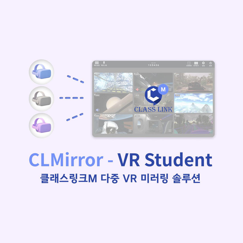 CLMirror - VR Student