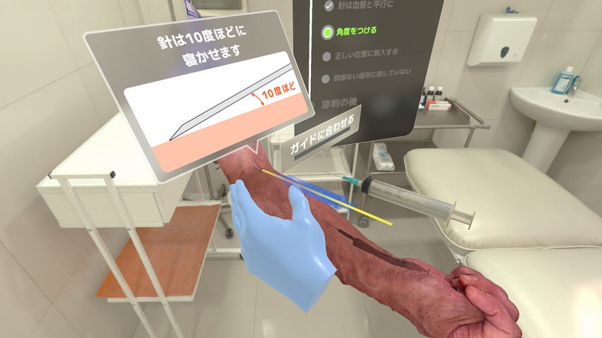 採血VR（医療教材シリーズ）リリース版