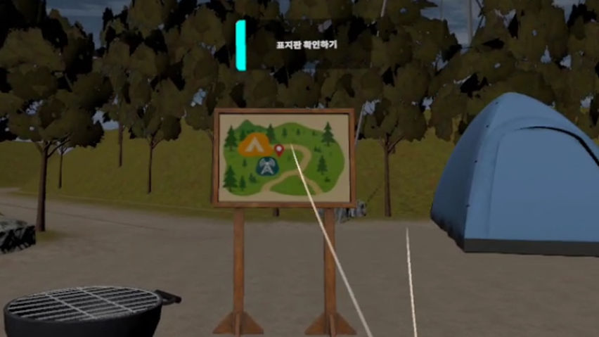 Safety education : Wildfire Evacuation